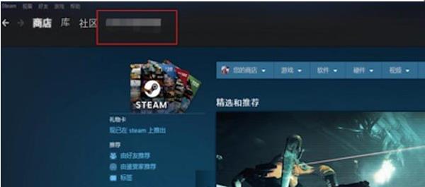 Steam个人链接在哪打开？Steam个人链接打开方法