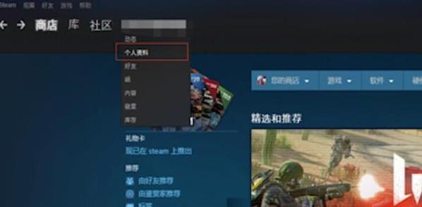 Steam个人链接在哪打开？Steam个人链接打开方法