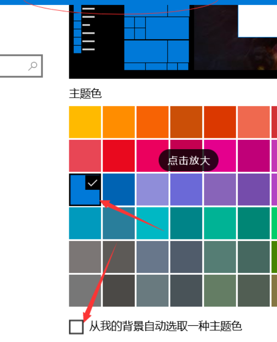 Win10系统电脑怎么开启AREO特效？Win10系统电脑打开areo特效教程