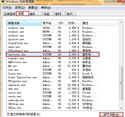 U盘连接电脑后出现卡顿的解决方法