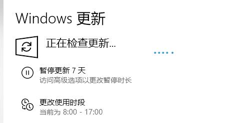 Win10系统补丁该怎么安装？