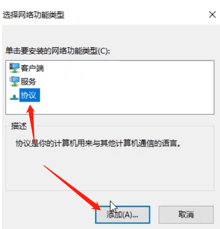 Win10专业版无internet安全怎么办？