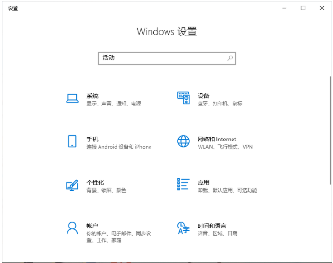 Win10电脑的使用痕迹怎么清除？