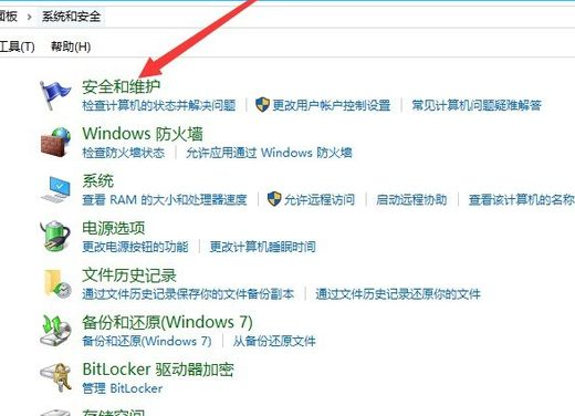 Win10电脑安装应用时出现＂Windows已保护你的电脑＂要怎么办？