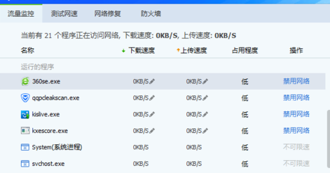 360浏览器打不开网页怎么回事？