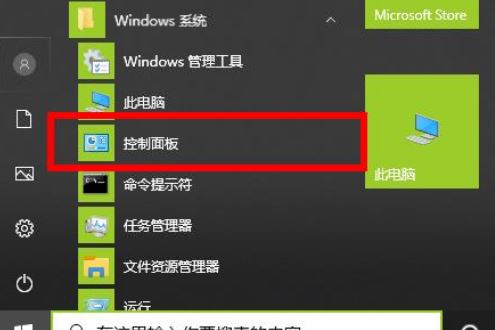 Win10 2004如何通过显卡加速来提升游戏性能？