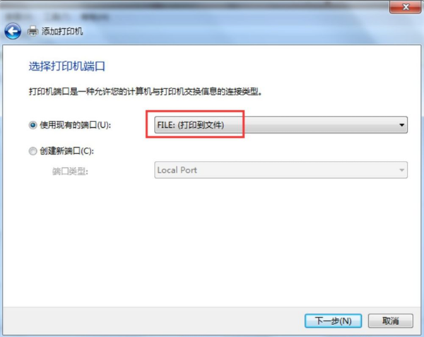 Win7把pdf打印机删除了如何添加回来？