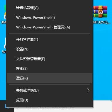 Win10系统激活提示“无法连接到你组织的激活服务器”怎么解决？