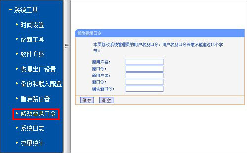 家里的wifi怎么防止别人蹭网？