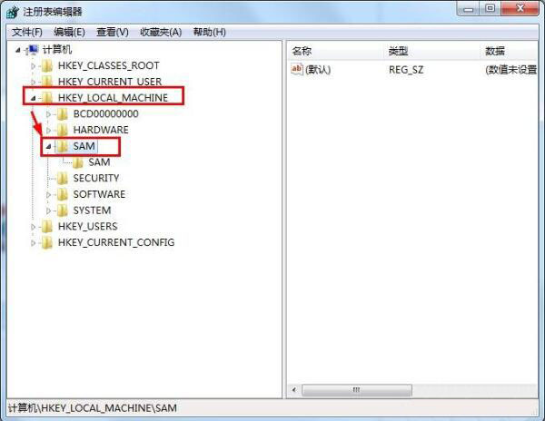 Win7怎么删除Guest账户？