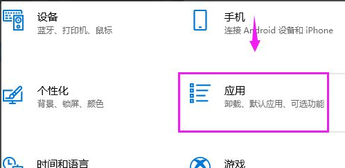 Win10系统电脑安装不了软件是什么原因？Win10安装不了软件怎么解决？