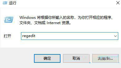 Win10专业版玩游戏时闪屏抖屏怎么解决？