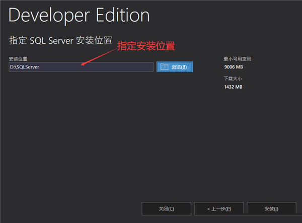 SQL Server 2019怎么安装？SQL Server 2019详细安装方法教程