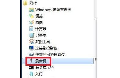 Win10玩英雄联盟没声音怎么解决？