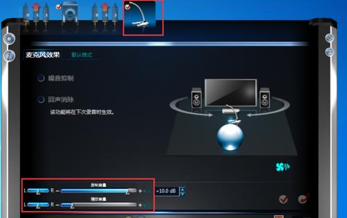 Win10玩英雄联盟没声音怎么解决？