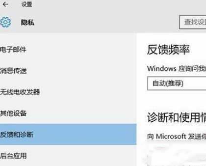 Win10电脑锁屏界面设置被组织隐藏怎么办？