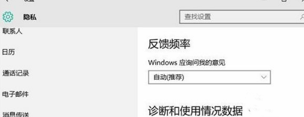 Win10电脑锁屏界面设置被组织隐藏怎么办？