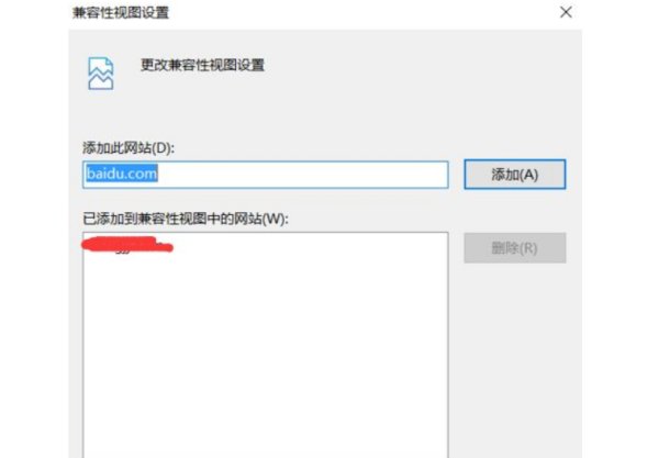 Win10专业版浏览器兼容模式怎么设置？