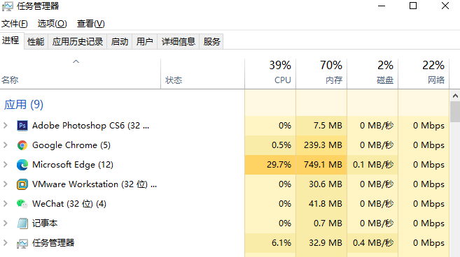 Win10电脑屏幕卡住不动了怎么办？