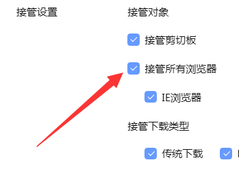 迅雷下载东西的时候显示无法下载怎么办？