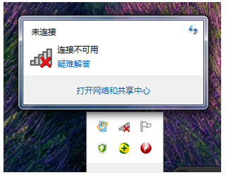 笔记本电脑连不上wifi怎么办？