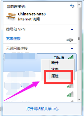 笔记本电脑连不上wifi怎么办？