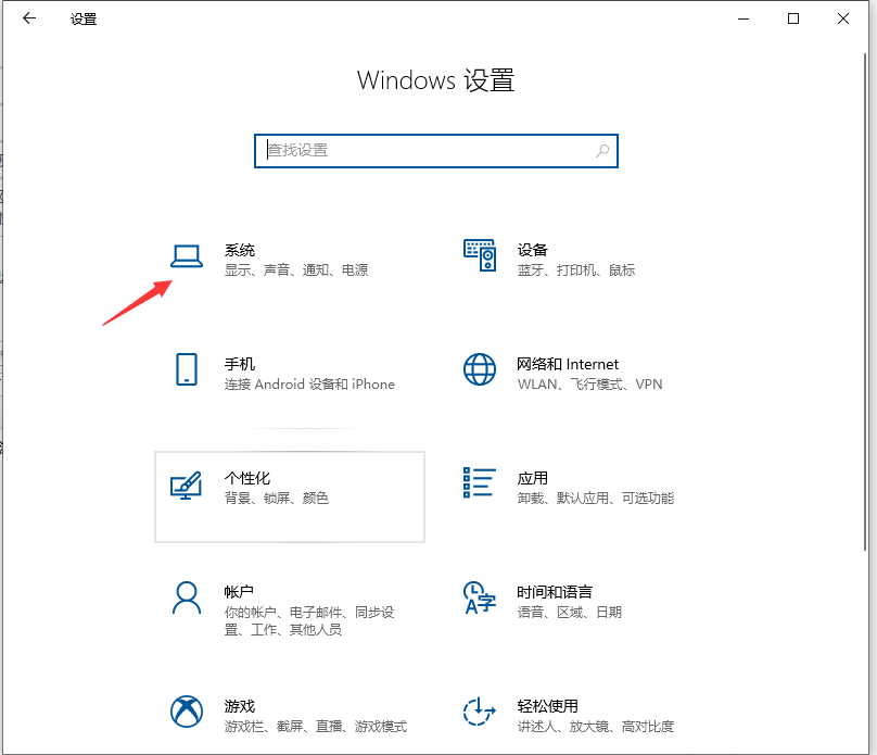 Win10怎么把cpu性能调到极佳？Win10把cpu性能调到极佳的方法