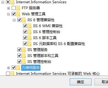 Win10电脑如何安装IIS？Win10电脑安装IIS详细步骤教程