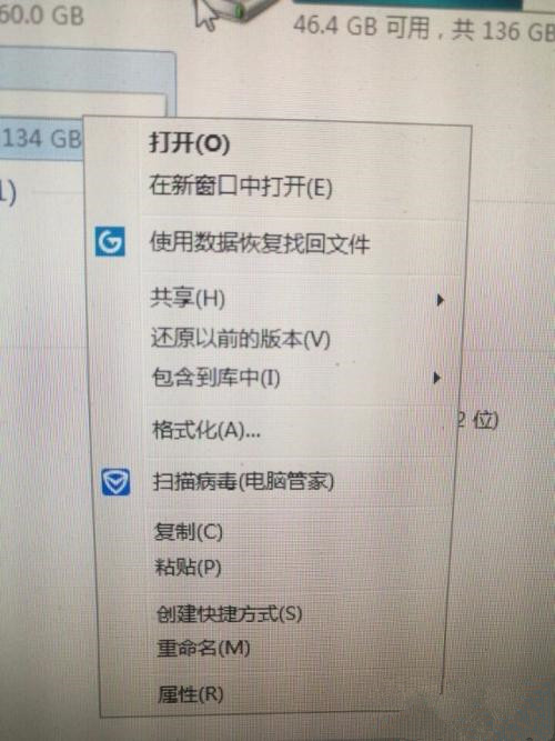 U盘怎么恢复出厂设置？