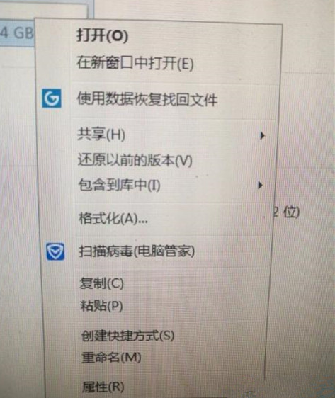 U盘怎么恢复出厂设置？