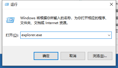 Win10电脑提示停止响应并卡死怎么处理？