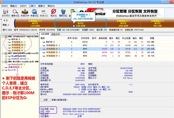 No boot device found是什么原因？No boot device found如何修复