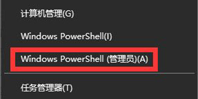 Win10系统更新提示某些设置由你的组织来管理如何解决？