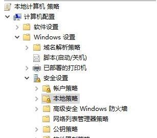 Windows Hello指纹设置不了怎么办？