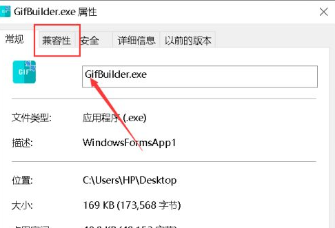 Win10系统此应用无法在你的电脑上运行怎么解决？