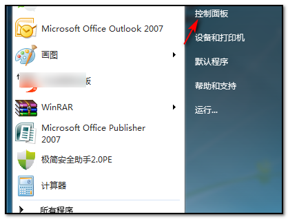 Win7显示器怎么设置分屏