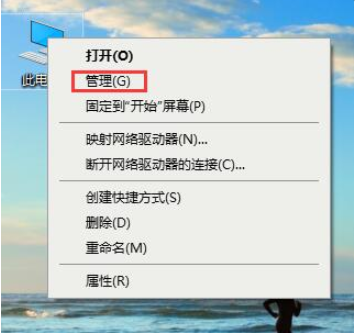 Win10专业版别人的共享文件怎么查看？