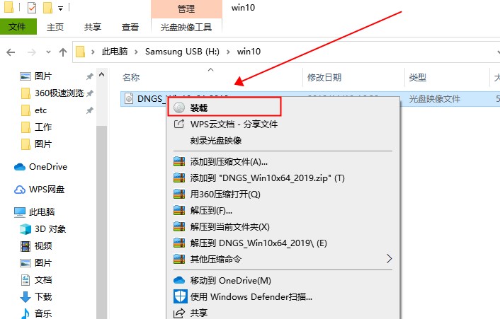 Win10消费者版本和商业版本区别是什么？