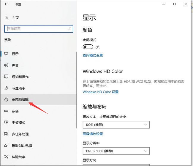 Win10系统如何关闭CPU降频？Win10系统关闭CPU降频的方法