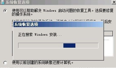 Win7系统损坏无法开机怎么办？