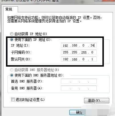 两台电脑怎么直连传输数据？电脑之间传输大文件的方法教程