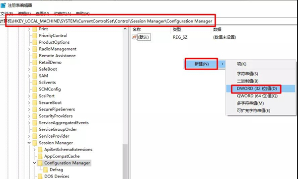 怎么自动备份注册表呢？自动备份注册表的方法