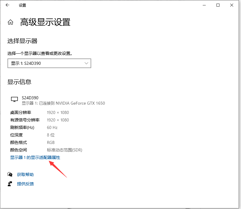 Win10专业版系统电脑屏幕不清晰有虚影怎么回事？