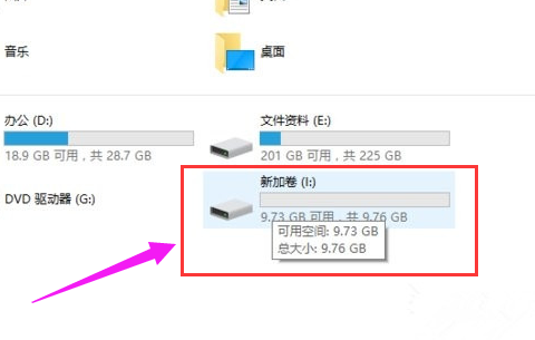 Win10专业版怎么给硬盘分区？