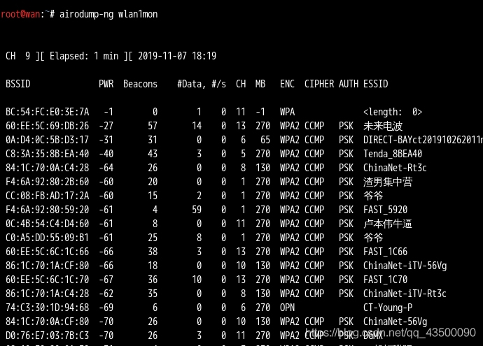 联想电脑Windows10如何暴力破解WiFi密码？