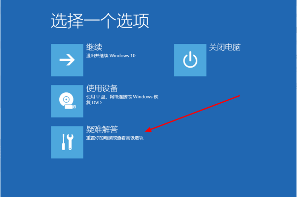 Win10专业版开机卡在自动修复如何解决？