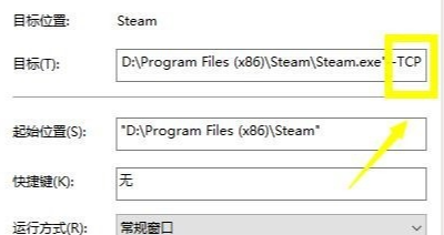 Win10专业版禁止steam联网怎么办？