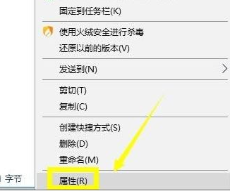 Win10专业版禁止steam联网怎么办？