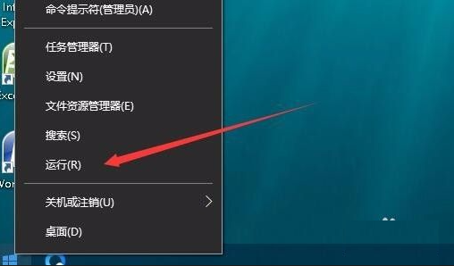 Win10电脑桌面壁纸无法设置怎么办？桌面壁纸无法设置的解决方法