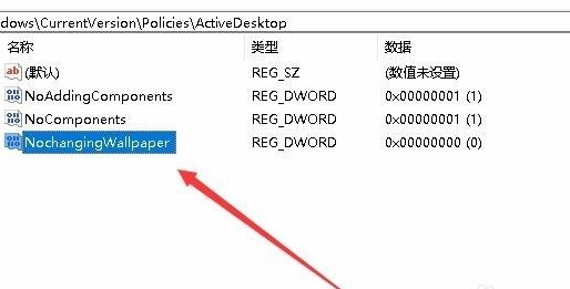 Win10电脑桌面壁纸无法设置怎么办？桌面壁纸无法设置的解决方法